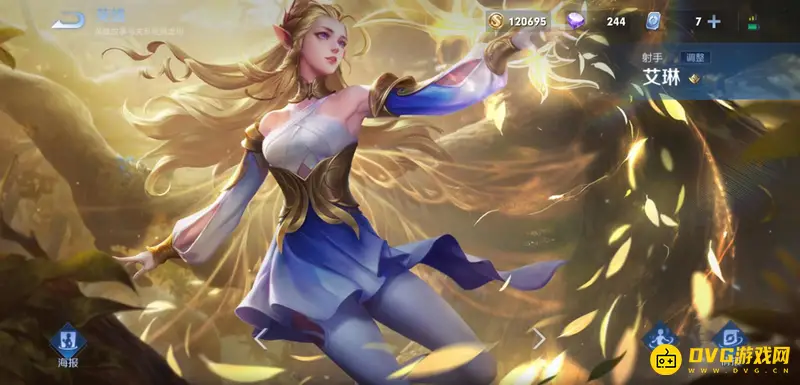 diablofans游戏攻略