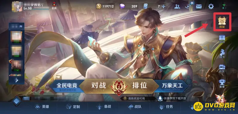 diablofans游戏攻略