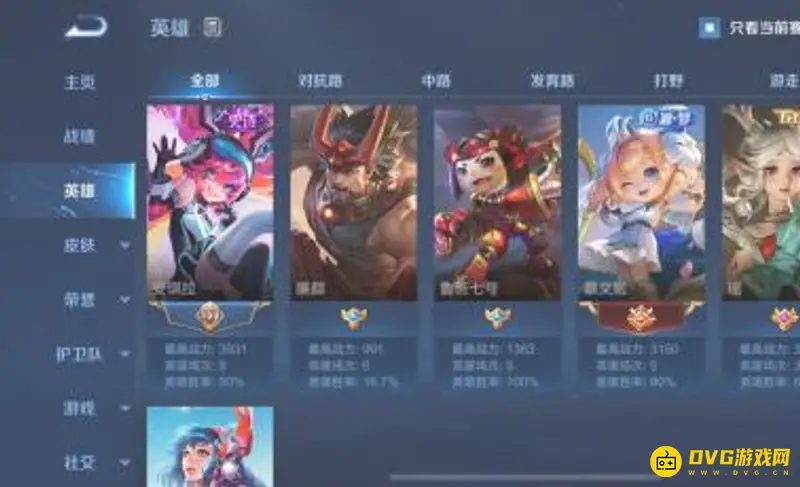 diablofans游戏攻略