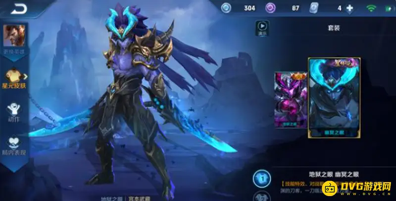 diablofans游戏攻略