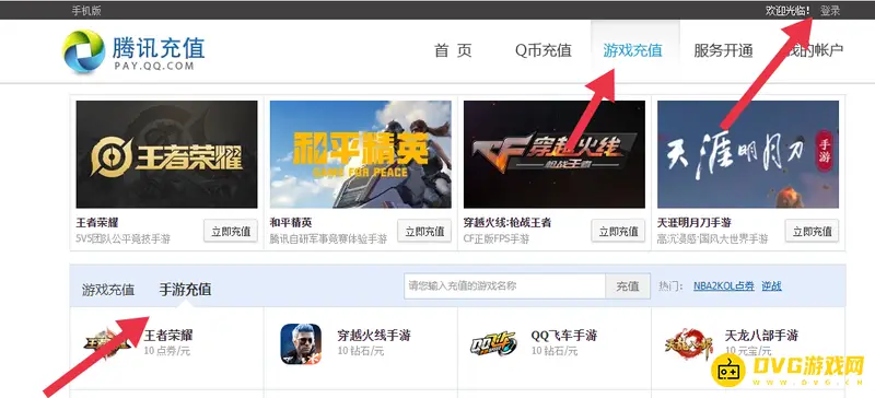 diablofans游戏攻略