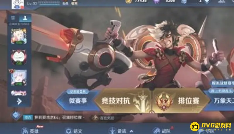 diablofans游戏攻略