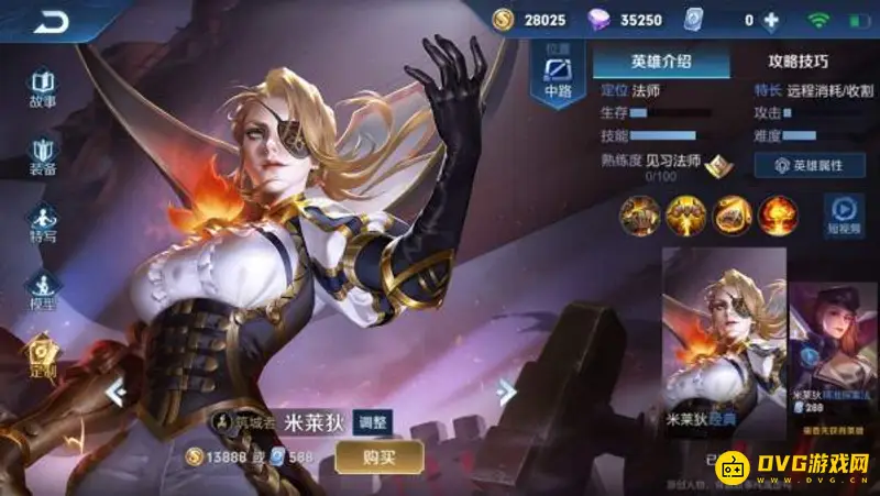 diablofans游戏攻略