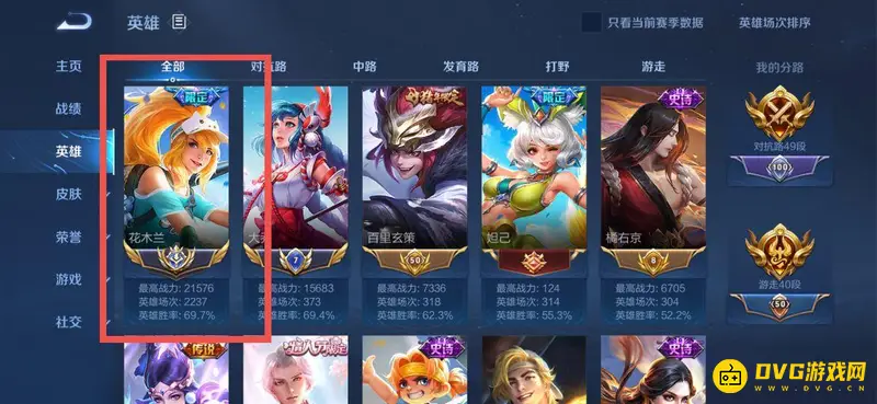 diablofans游戏攻略