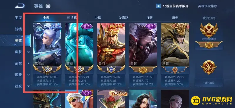 diablofans游戏攻略