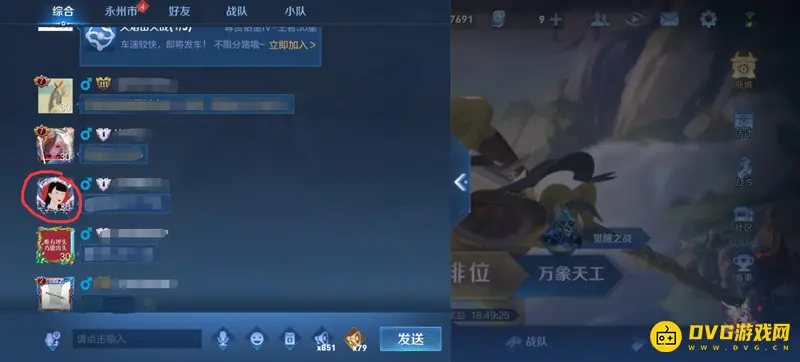 diablofans游戏攻略