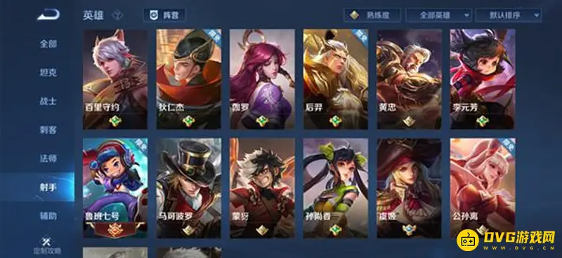 diablofans游戏攻略