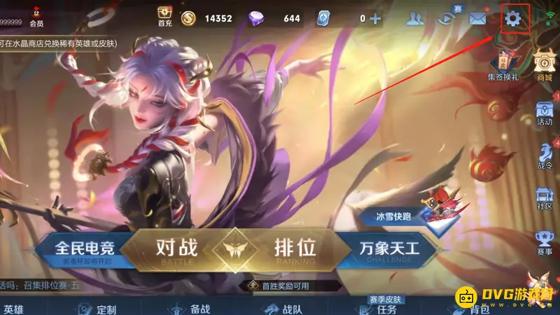 diablofans游戏攻略