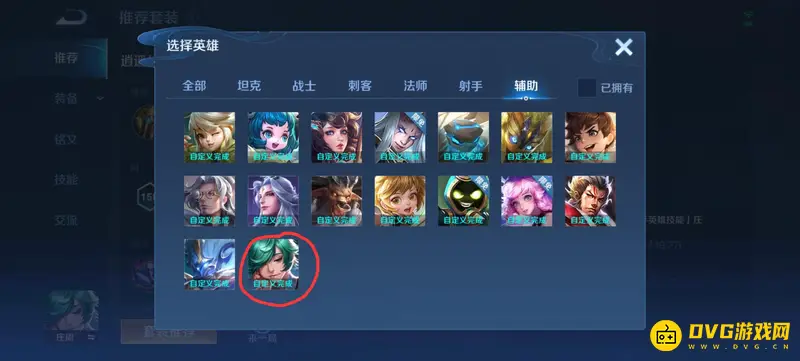 diablofans游戏攻略