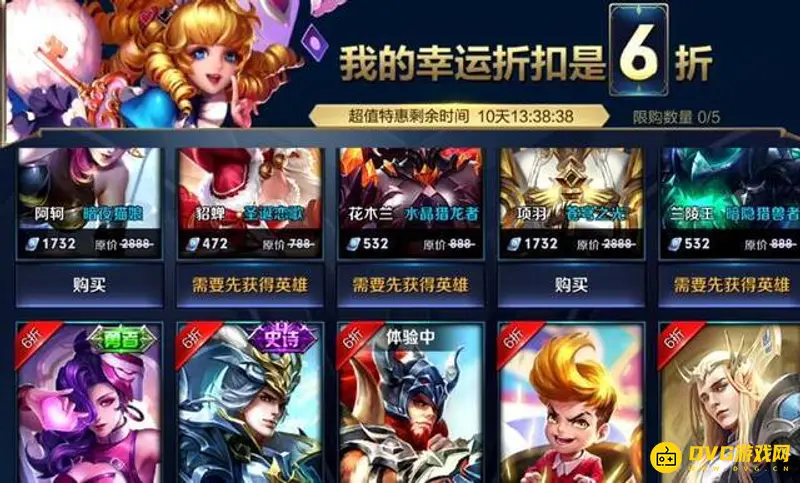 diablofans游戏攻略