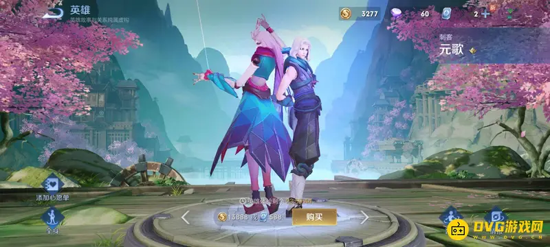 diablofans游戏攻略