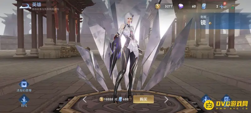 diablofans游戏攻略