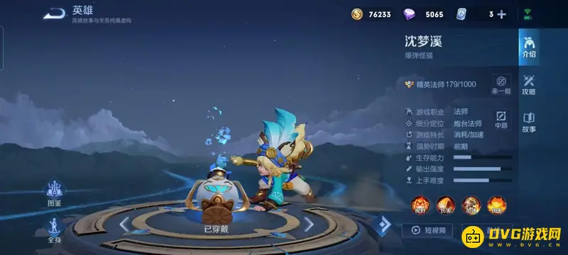 diablofans游戏攻略