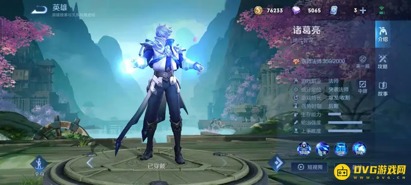 diablofans游戏攻略