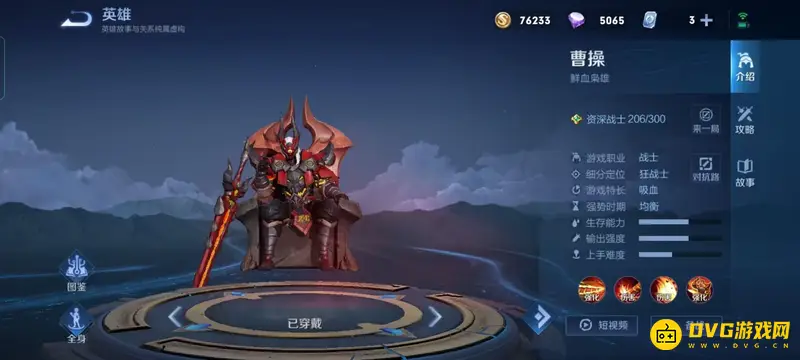 diablofans游戏攻略