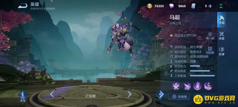 diablofans游戏攻略