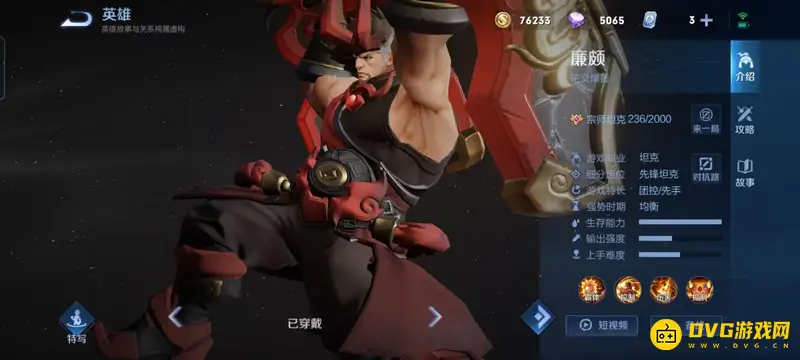 diablofans游戏攻略