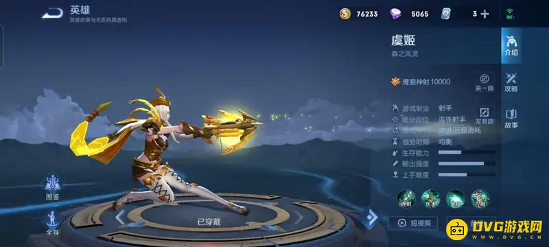 diablofans游戏攻略