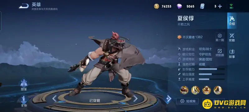 diablofans游戏攻略