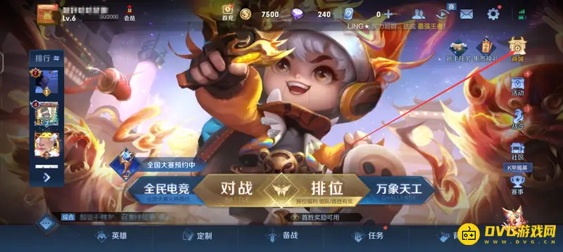 diablofans游戏攻略