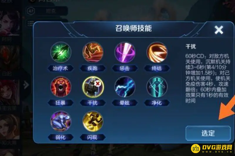 diablofans游戏攻略