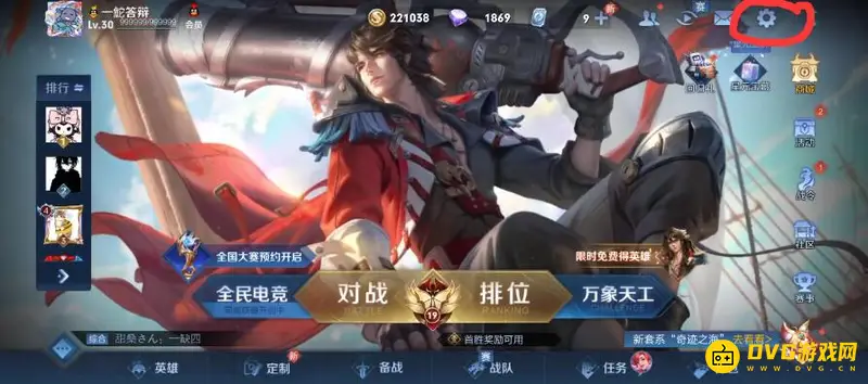 diablofans游戏攻略