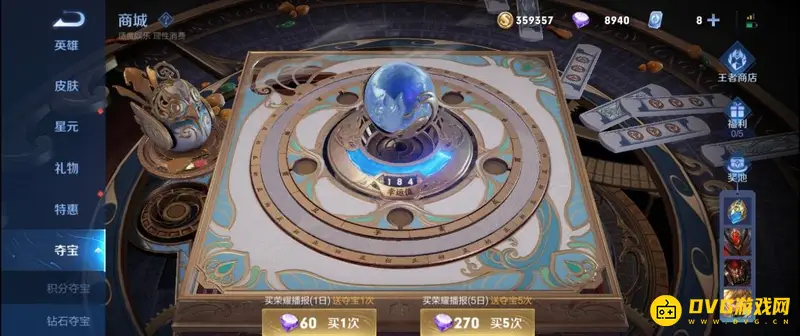 diablofans游戏攻略