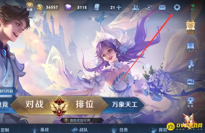 diablofans游戏攻略