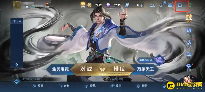 diablofans游戏攻略