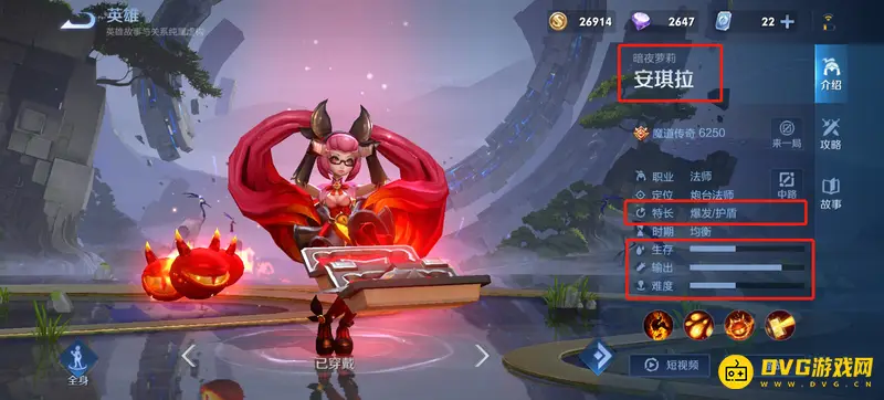 diablofans游戏攻略