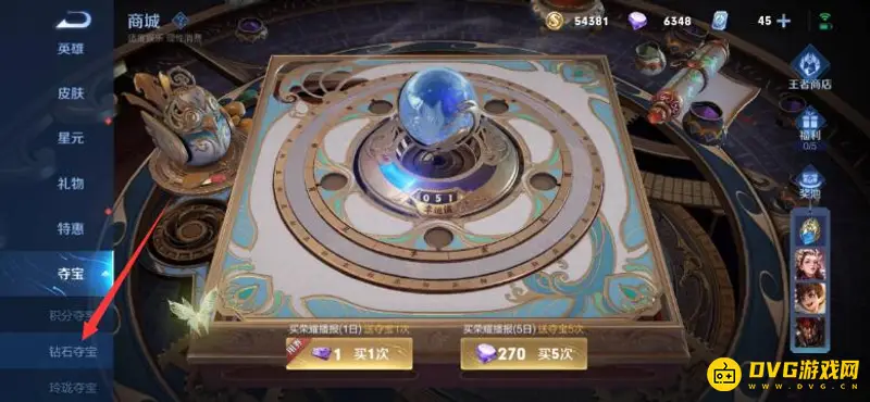 diablofans游戏攻略