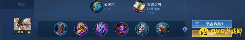 diablofans游戏攻略