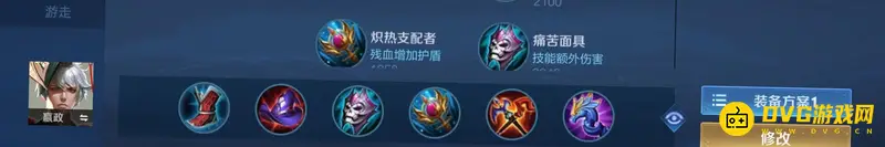 diablofans游戏攻略