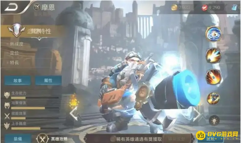 diablofans游戏攻略