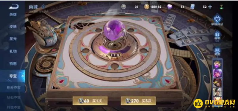 diablofans游戏攻略