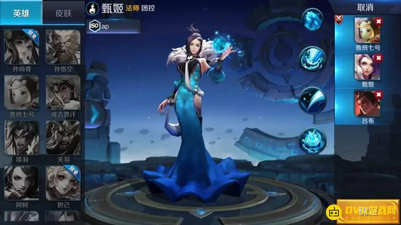 diablofans游戏攻略