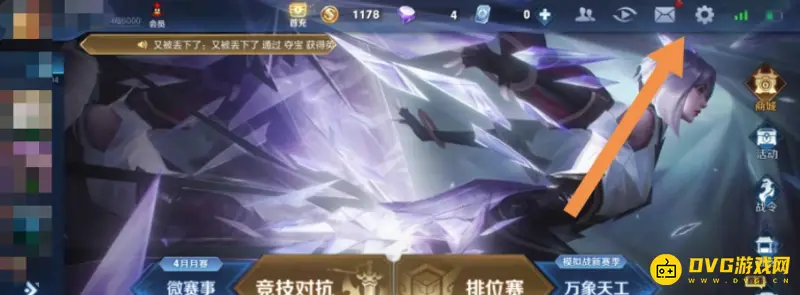 diablofans游戏攻略