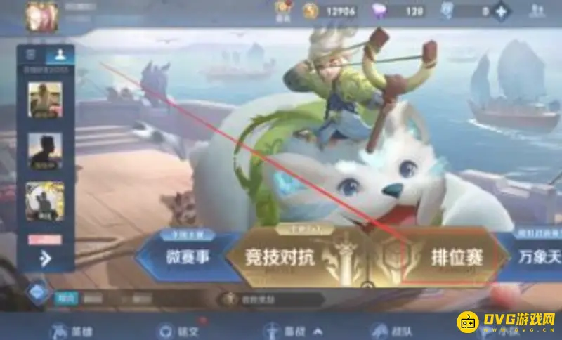 diablofans游戏攻略