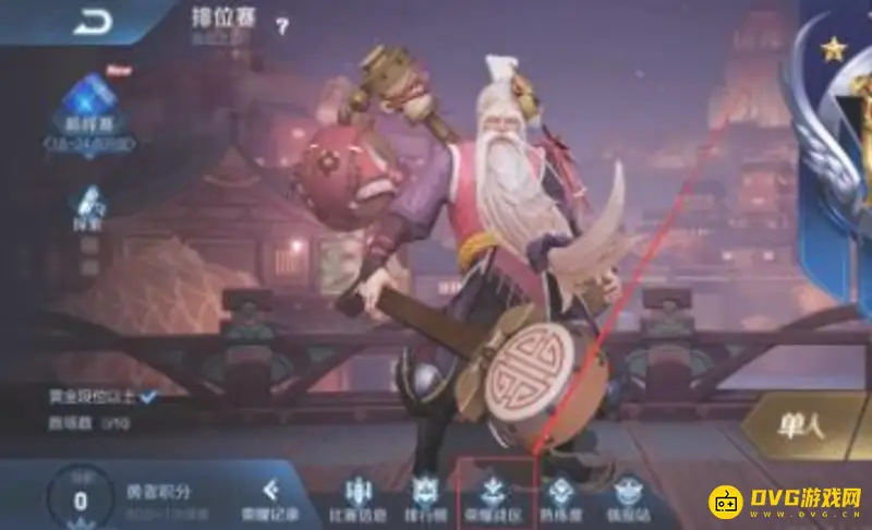 diablofans游戏攻略