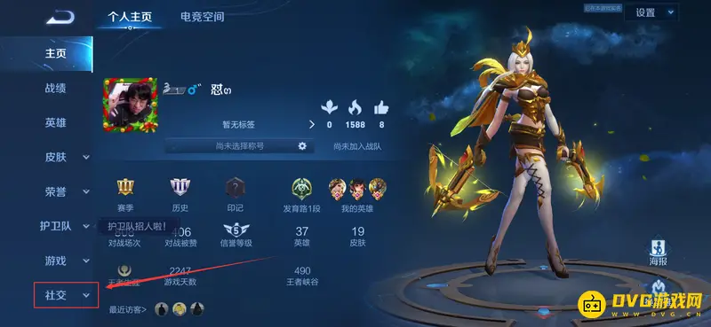 diablofans游戏攻略