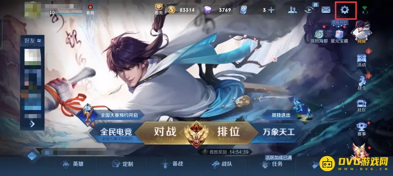 diablofans游戏攻略