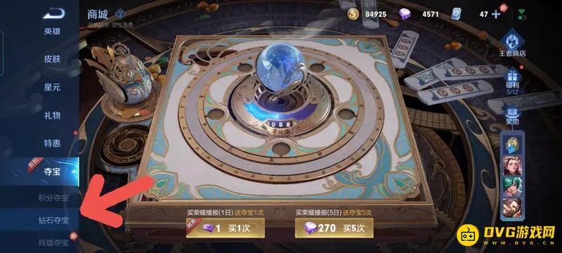 diablofans游戏攻略