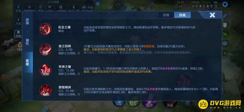 diablofans游戏攻略