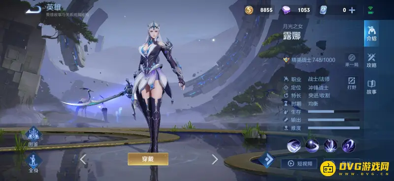 diablofans游戏攻略