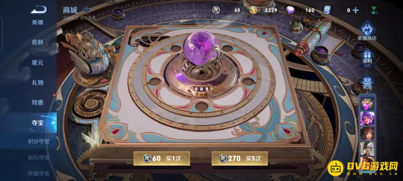 diablofans游戏攻略