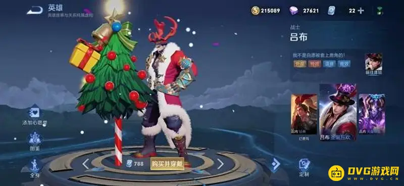 diablofans游戏攻略