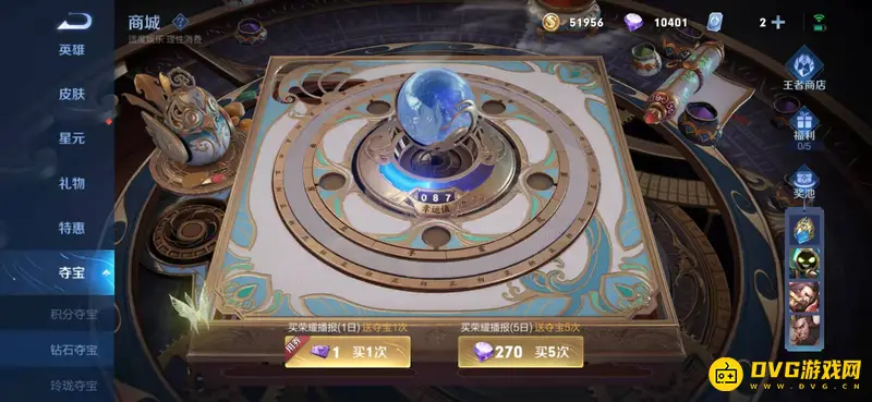 diablofans游戏攻略