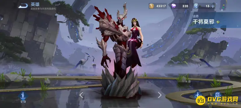 diablofans游戏攻略