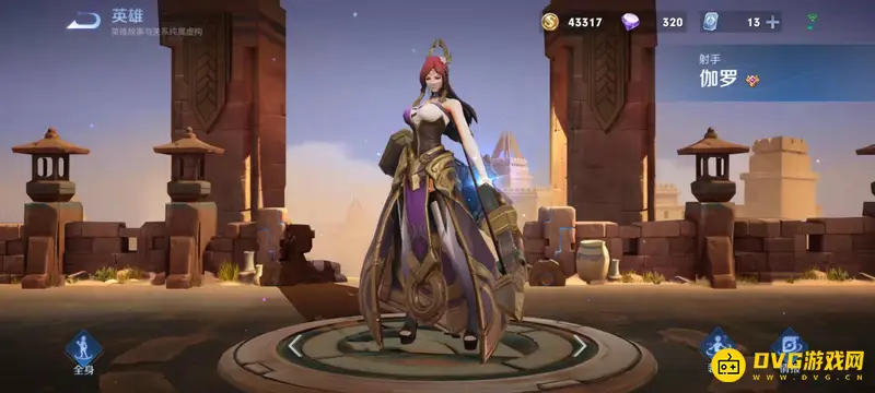 diablofans游戏攻略