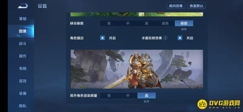 diablofans游戏攻略